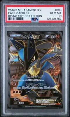 ルカリオ　SR PSA10鑑定済み　2枚セット ルカリオ SR PSA10鑑定済み 2枚セット ポケモンカード 争奪戦 ルカリオ