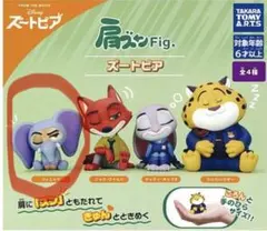 肩ズンFig.ズートピア　フィニック