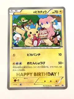 2025年最新】ポカブ ジャンボの人気アイテム - メルカリ