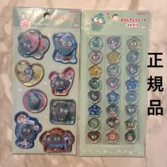正規品　ハンギョドンウォーターシール おはじき風シール　2枚セット