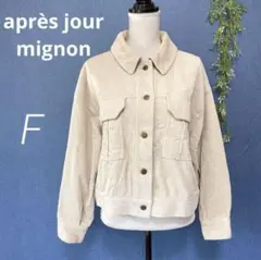 ブルゾン デニムジャケット