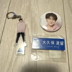 2025年最新】大久保波留の人気アイテム - メルカリ