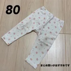 【80】㎝　ズボン　白地　花柄　ユニクロ