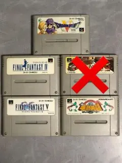 スーパーファミコンソフト