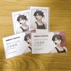 2026年最新】三枝明那 チェキの人気アイテム - メルカリ