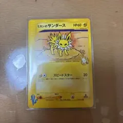 ミカンのサンダース psa10 2026年最新】ミカンのサンダースの人気アイテム - メルカリ