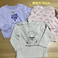 トレーナー 女の子 トップス