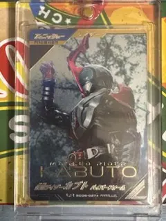 カブト LR パラレル ガンバレジェンズ ガンバレジェンズ LR パラレル 仮面ライダーカブト ハイパー