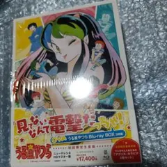初回限定生産】Blu-rayBOX OVA うる星やつら ※特典・帯欠 - メルカリ