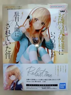 ［新品/送料込］お隣の天使様にいつの間にかダメ人間に… 椎名 真昼 フィギュア
