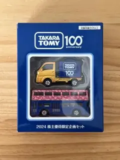 2026年最新】トミカの人気アイテム - メルカリ
