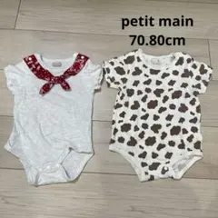 petit main赤いバンダナ　牛柄ベージュ　半袖ロンパース70.80cm