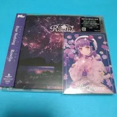 宇田川あこ Fear Nothing CD キャラクターカード Roselia Fear Nothing キャラクターカード 宇田川あこ - メルカリ