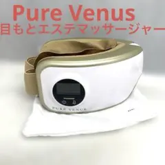 2026年最新】pure venus ピュアビーナス アイマッサージャーの人気