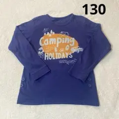 【まとめ買いがお得】パジャマ 130 薄手 上のみ