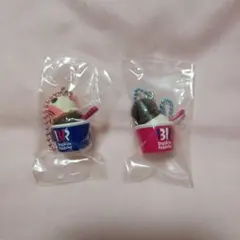 サーティワンアイスクリームマスコットつきグミ