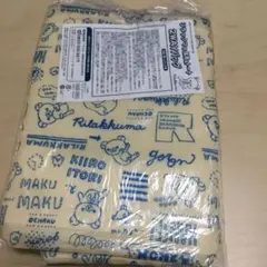 リラックマ  2WAYバッグ 保冷＆トート