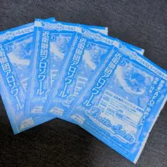 【新品】Vジャンプ付録『バトルスピリッツ』4枚セット