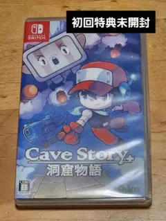 【初回特典未開封】 Cave Story+　洞窟物語　Switch版