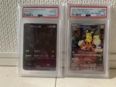 イマクニのドゴーム バクオングex 2 PSA10 連番 - メルカリ