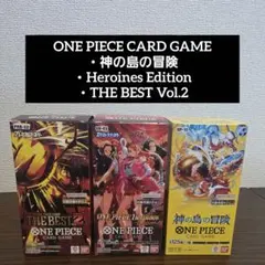 ONE PIECE BOX 3種セット