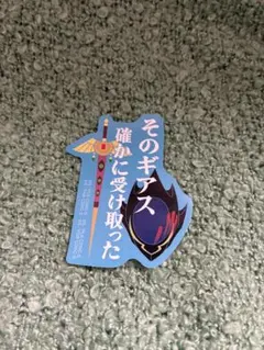コードギアス ロススト 枢木スザク 櫻井孝宏さん 直筆サイン - メルカリ