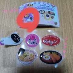 ぷくぷくファミレスシール バーミヤン ジョナサン１枚