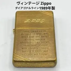 ZIPPO ジッポー 1937 レプリカ ダイアゴナル スターリングシルバー 