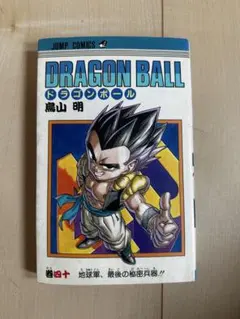 希少⭐︎ドラゴンボール 漫画 巻二十四 第一刷発行 初版 - メルカリ