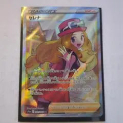 2025年最新】セレナ srの人気アイテム - メルカリ