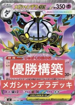2026年最新】ポケモンシャンデラLEDライトの人気アイテム - メルカリ