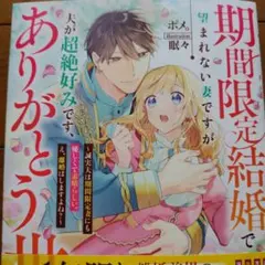 ゆうママちゃん様 リクエスト 2点 まとめ商品