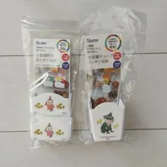 【新品・未使用】スケーター　リトルミィスナフキン 冷蔵庫収納ポケット 2種セットのサムネイル