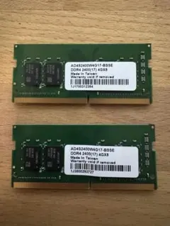 動作確認済 DDR4 メモリ 8GB (4GBx2)