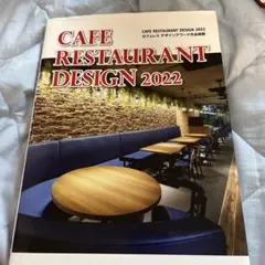 2025年最新】和食検定の人気アイテム - メルカリ