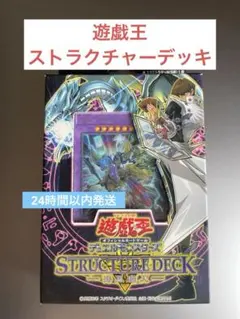 デッキ 遊戯王OCG デュエルモンスターズ