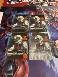 ガンダムカードゲーム アムロ・レイ C＋ 4枚セット パラレル - メルカリ