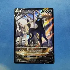 ブラッキーV CSR S8b VMAXクライマックス 244/184