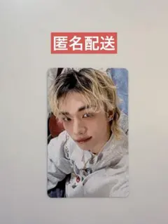 スキズ ペンミ オンライン購入特典 トレカ ヒョンジン