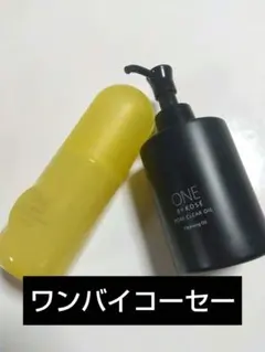 ONE BY KOSE クリアピール セラム ボアクリアオイルのサムネイル