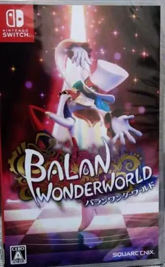 バランワンダーワールド　未開封品