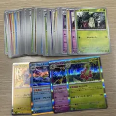 メガシンフォニア まとめ売り