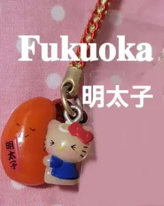 バ*ー様 ハローキティ　ご当地キティ　根付　ストラップ　シュークリーム バ*ー様 ハローキティ ご当地キティ 根付 ストラップ シュークリーム