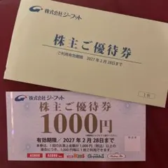 2026年最新】ジーフットの人気アイテム - メルカリ