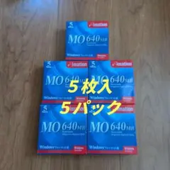 imation MOディスク 640MB 5枚パック