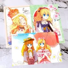 ある日お姫様になってしまった件について イラストカード 特典 コミック 新刊