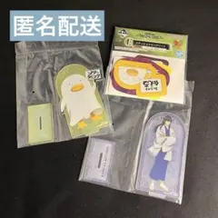 【銀魂】桂小太郎&エリザベス 一番くじ