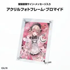 魔界ノりりむ にじさんじ 誕生日 2023 アクリル フォトフレーム グッズ