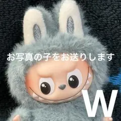 ラブブ labubuイニシャル アルファベット ペンダント W-1
