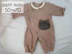 長袖 ドレスオール